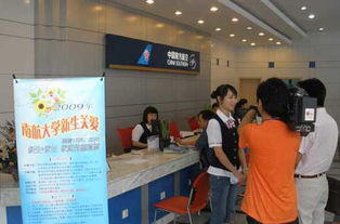 南航貴州借力電視電臺熱播節目，創新宣傳新產品