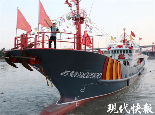 千帆競發(fā)漁歌起，科技揚帆新篇章——連云港贛榆開漁出海側記