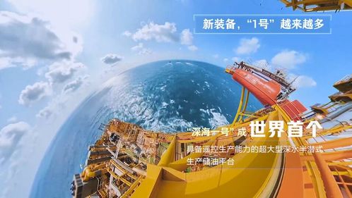 向新力丨這些“新”，都在海上山東漁業機械